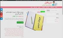 Image result for ‫خلاصه کتاب مدیریت منابع انسانی دکتر آرین قلی پور همراه نمونه سوال‬‎
