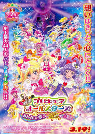 pin by crystal on pretty precure in 2021 pretty cure magical girl anime anime