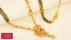 Mangalsutra Mahotsav Png Sons Online Png Youtube With these png images, you can directly use them in your design project without cutout. mangalsutra mahotsav png sons online png