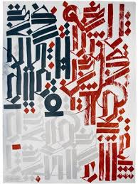 Retna Un Dicho Rare Msk Awr El Mac Graffiti Urban Art Retna Retna Art Persian Calligraphy Art Graffiti Art