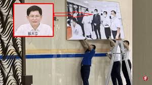 Guangxi's Top Official Under Investigation: A Deep Dive