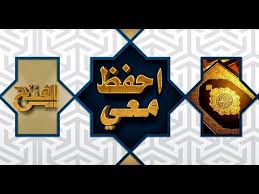 سوره آل عمران آیه 186 صبر و تقوی رمز موفقیت. Ø­ÙØ¸ Ø³ÙˆØ±Ø© Ø§Ù„Ø¹Ù†ÙƒØ¨ÙˆØª Ø§Ù„Ø¢ÙŠØ§Øª Ù…Ù† 7 Ø¥Ù„Ù‰ 14 Ø§Ø­ÙØ¸ Ù…Ø¹ÙŠ Youtube