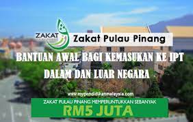 Borang permohonan bantuan pendidikan tinggi. Bantuan Kewangan Bagi Kemasukan Ke Ipt Oleh Zakat Pulau Pinang Mypendidikanmalaysia Com