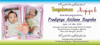 Kami berharap dengan kamu bagikan blog keywords ini bisa menghibur anda. Undangan Nama Bayi Cara Golden