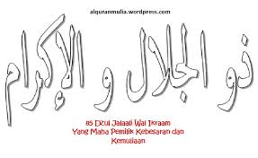 Gambar kaligrafi allah mudah berwarna. Muat Turun Bermacam Contoh Gambar Mewarna Kaligrafi Yang Hebat Dan Boleh Di Download Dengan Mudah Gambar Mewarna