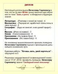 сценарий на юбилей 50 лет женщине с конкурсами дома Pin Na Doske Pozdravleniya