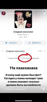 И поведение клавы можно понять, ведь девушка старше и не любит конфликты. Instasamka Vysmeyala Klavu Koku I Predlozhila Ej Otsosat Popcake