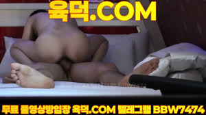 최신작 토마토 모텔 불륜중 둘 최신영상 한국야동 무료야동 국산야동 무료입장 텔레그램 BBW7474 검색