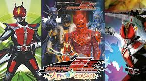 View Anoboy Kamen Rider Den O Trend Now
