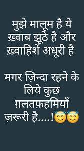 Pin By Charanjit Kaur On Facebook Inspirational Quotes Pictures Good Morning Quotes Morning Quotes
