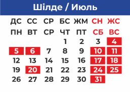 Nov 27, 2020 · по сравнению с большей частью других регионов, в башкирии на три праздника больше: Kurban Ajt I Den Stolicy V Iyule 2021 Goda Kak Otdyhaem Na Prazdniki