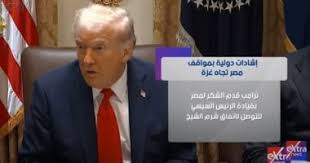 اليوم السابع - News update
