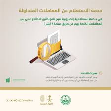 الأحوال المدنية Home Facebook