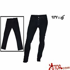 بنطلون جينز اسود سادة خام فى الاسكندرية متجر ستوب للملابس الرجالى Black Jeans Pants Jeans