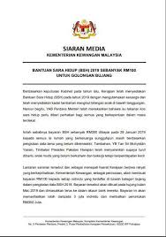 Anda hanya perlu mengisi borang waris. Buletin Tv3 Kerajaan Umum Pemberian Bantuan Sara Hidup Facebook
