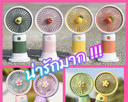 รูปภาพmini usb Fan พัดลมพกพา พัดลมมินิน้อง รุ่นใหม่สีสันสดใส พกพาสะดวก พัดลม พัดลมตั้งโต๊ะ พัดลมมือถือ  เหลือง