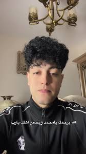 وفيات مؤلمة: وفاة محمد جيكا وأثرها على الأسرة