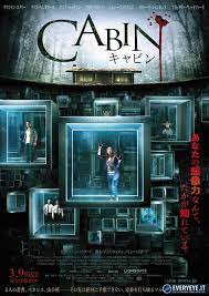 Trailer italiano del film (quella casa nel bosco). Quella Casa Nel Bosco Un Poster Giapponese