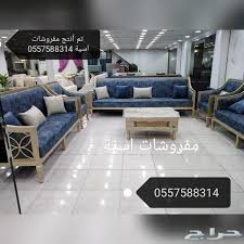 متهم فخر المنتج تخفيضات طقم كنب Cabuildingbridges Org