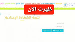 في تلك المرحلة في محافظة المنوفية بالتحديد الصف الثالث الاعدادي . Pnlarx9 Kdloom