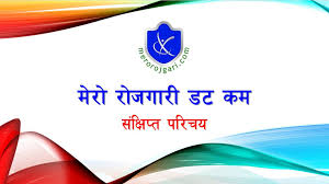 Here we have created some videos for those who are preparing lok sewa exam. à¤® à¤° à¤° à¤œà¤— à¤° à¤¡à¤Ÿ à¤•à¤® Home Facebook