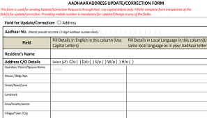 Download Aadhar Card Form For Address Change Download Pdf Form