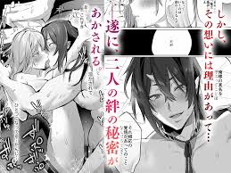 ドSイケメン式神に強引に両手を縛られ、目隠し、言葉攻めされながらめちゃくちゃにされ身も心も溶かされた！ | 無料エロ漫画サイト 週刊ナンネットマンガ