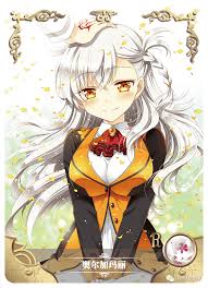 Waifupedia - NS-05-M05-99 Olga Marie Asmleit Animusphere | FateGrand Order