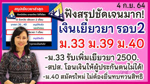 9.5k ตรวจสอบ 3 ทางเลือก หลังครม.มีมติ เยียวยาโค. 4ydnsbo Vexinm