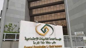 قيمة التامينات تكون 20 % من الراتب المسجل فى التأمينات يتحمل منه 9% والشركة تتحمل 11%. Ø§Ù„Ø§Ø´ØªØ±Ø§Ùƒ Ø§Ù„Ø§Ø®ØªÙŠØ§Ø±ÙŠ Ø§Ù„ØªØ£Ù…ÙŠÙ†Ø§Øª Ø§Ù„Ø§Ø¬ØªÙ…Ø§Ø¹ÙŠØ© ØªÙˆØ¶Ø­ Ø§Ù„Ù…Ù†Ø§ÙØ¹