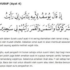 Membuat suami tidak fokus dan tak bergairah mencari pundi pundi uang. 7 Doa Pengasih Suami Isteri Agar Rumahtangga Kekal Bahagia