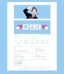 Lagu patriotik yang masih diminati dimana semangat perpaduan dapat diterapkan melalui slogan 1 malaysia dan sentiasa. 30 Ide Slogan Kpop Bts Jin Blackpink Desain