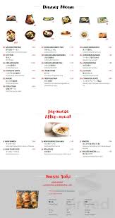 Kizuki ramen and izakaya offers the most authentic ramen experience from japan. Yatai Ramen Izakaya Menu In Plano Texas Usa
