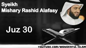 Juz 30 Qur An Youtube Islam