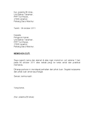 For more information and source, see on this link : Surat Rasmi Cuti Sekolah Kerana Demam