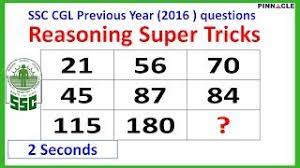 Reasoning short trick in hindi, reasoning questions and answers pdf free download in hindi from this website. Reasoning Super Tricks I 2 Seconds I Previous Year Questions In Hindi I Ssc Exam Youtube