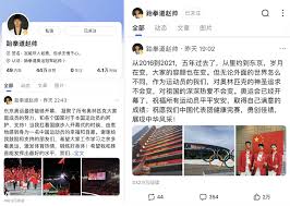 Check spelling or type a new query. é‡'ç‰Œæ˜¯æ°¸è¿œçš„ç›®æ ‡ ä¾¯å¿—æ…§å¥¥è¿å¤ºé‡'åŽç™¾åº¦ç‹¬å®¶å'å£° å‡¤å‡°ç½'