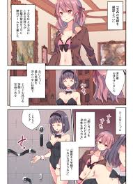 浅貝もっちぬの描く 衝撃的 エロ漫画の世界へ