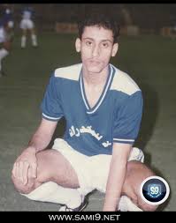 سامي الجابر يهنئ كاريلو بعيد ميلاده (فيديو). ØµÙˆØ± Ù„Ù„Ø£Ø³Ø·ÙˆØ±Ø© Ø³Ø§Ù…ÙŠ Ø§Ù„Ø¬Ø§Ø¨Ø± ØªØ§Ø±ÙŠØ®ÙŠØ© Ù„Ù… ØªØ¹Ø±Ø¶ Ù…Ù† Ù‚Ø¨Ù„