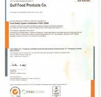 Gulf Food Products Company Obtained Food Safety Management ...