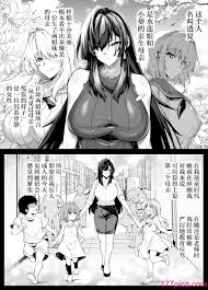 水蓮の宿 (浅川)] 夏のヤリなおし 総集編[个人整理][鬼畜王汉化组][434P] - 第32页 | 177漫畫