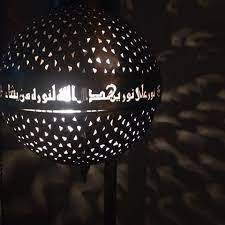 image result for نور على نور يهدي الله لنوره من يشاء paper lamp novelty lamp lamp