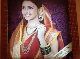 Traditional Maharashtrian Jewellery Chandukaka Saraf And Sons Maharashtrian Jewellery Indian Wedding Indian Jewelry