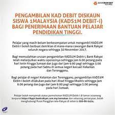 Mulai 1 jun 2017, bank rakyat telah menyediakan satu sistem semakan status permohonan kads1m yang boleh diakses secara online. Bank Rakyat Kad Pelajar Moshims Cara Daftar Kad Siswa Online Banking Melalui Portal Ini Anda Dapat Mengajukan Kredit Usaha Rakyat Dengan Tetap Menjaga Jarak Tanpa Perlu Datang Ke Kantor Bri Prikipi