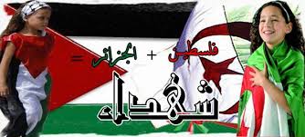 الجزائر وتونس ومصر والسودان وفلسطين وسوريا ومنها إلى مكة. ØµÙˆØ± Ù„Ù€ Ø¹Ù„Ù… ÙÙ„Ø³Ø·ÙŠÙ† Ùˆ Ø§Ù„Ø¬Ø²Ø§Ø¦Ø± Ù…Ø¹Ø§ Goodgame Empire Forum