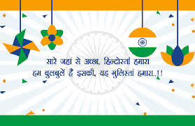 Happy Republic Day Gif 2019 Republic Day Day Gif