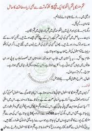 Tukhm E Balanga Benefits Sharbat Recipe Chia Seeds Benefits In Urdu Hindi Chia Seeds Benefits Seeds Benefits Chia Seeds
