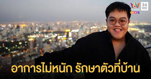 ล่าสุดหนุ่ม เฟิร์ส อนุวัฒน์ ก็ได้ออกมาโพสต์ข้อความขอโทษ และยอมรับผิดกับสิ่งที่เกิดขึ้นผ่านทวิตเตอร์ส่วนตัวของตน โดยระบุว่า จากกรณีไอจีส. Kfxv3jrkpx70mm