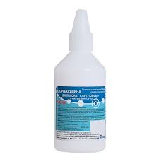 Dezinficiruyushee Sredstvo Vodnyj Rastvor Hlorgeksidina Biglyukonata 0 05 100 Ml Yuzhfarm Antiseptik Dlya Ruk Dezinficiruyushie Sredstva V Moskve