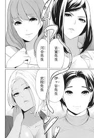 熟・女教師 - 商業誌 - エロ漫画 momon:GA（モモンガッ!!）